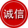 阿荣旗诚信救援服务