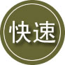 阿荣旗24小时道路救援