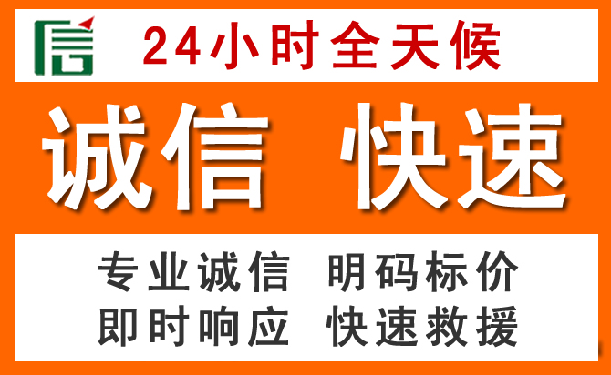 如何制定合理价格策略缓解阿荣旗道路救援售后压力
