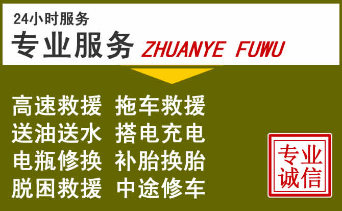 新能源汽车保有量攀升，阿荣旗道路救援行业未来发展新趋势解析